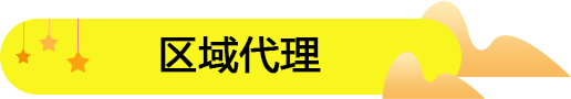 四川內(nèi)江自主創(chuàng)業(yè)首選加盟饞嘴郎6塊9零食連鎖店