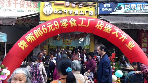 四川南充十大零食加盟店排行榜，其實就是這么一回事！