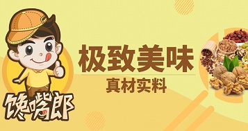 四川邛崍加盟零食連鎖店有哪些品牌靠譜？