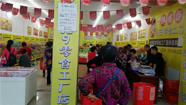 如何提高零食連鎖加盟店的營(yíng)