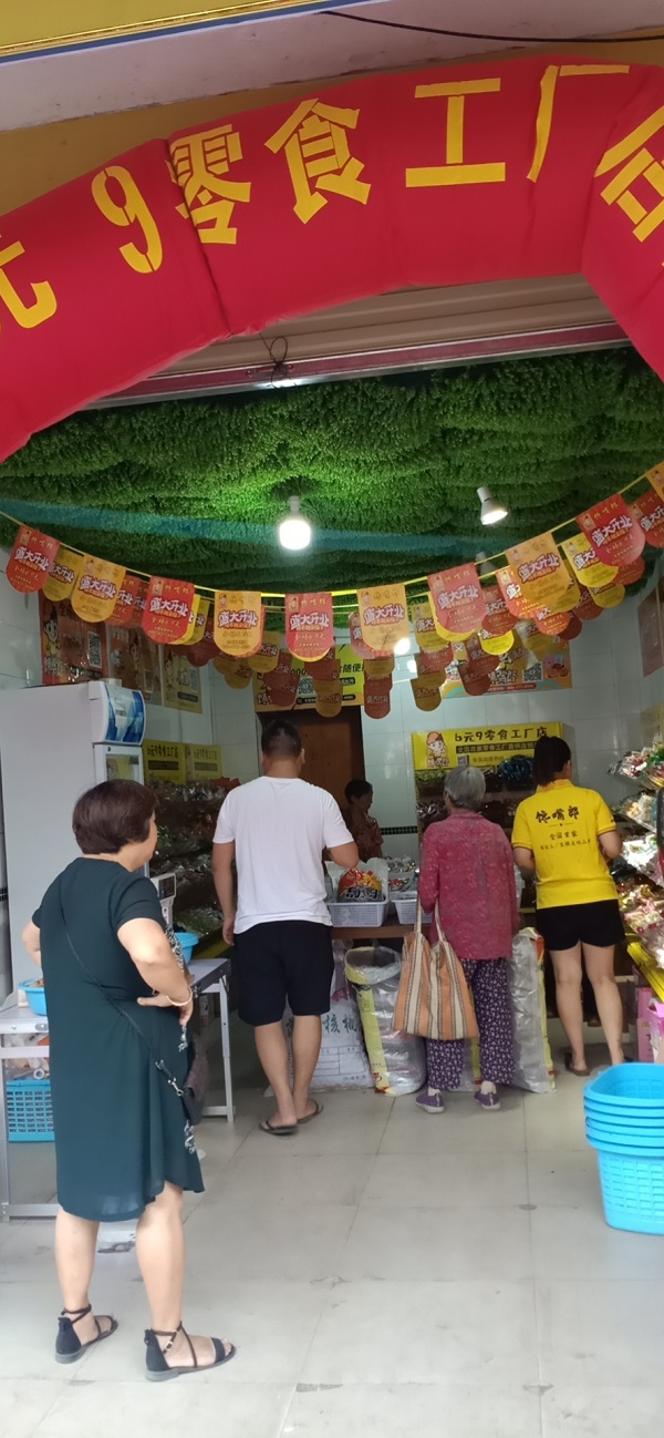 熱烈慶祝饞嘴郎成都新都區(qū)新繁鎮(zhèn)加盟店開業(yè)