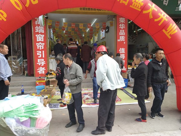 熱烈慶祝饞嘴郎重慶萬州分水鎮三正村6.9元零食加盟店開業大吉