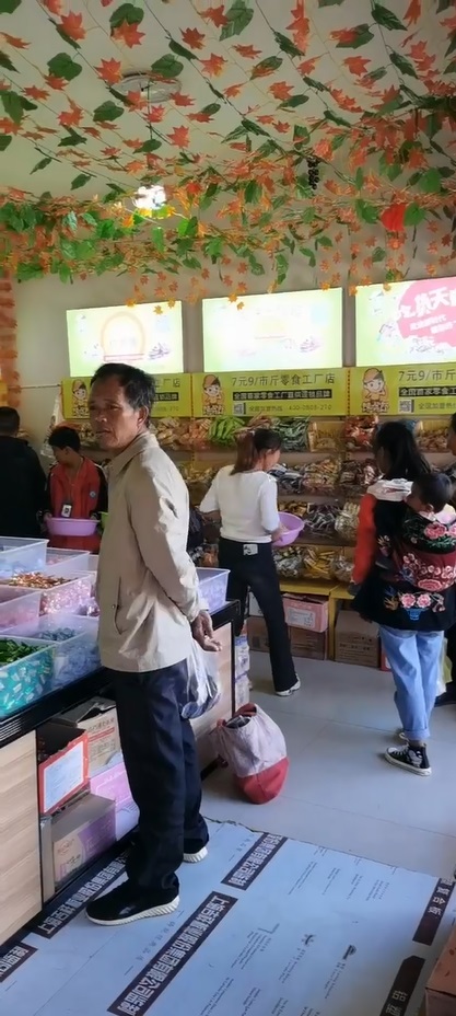 饞嘴郎第1261店：云南普洱墨江新?lián)徭?zhèn)6塊9零食加盟店