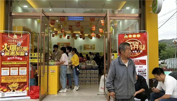 零食加盟店經營者如何正確的