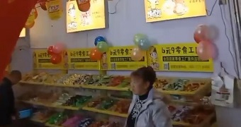 熱烈祝賀四川巴中通江加盟店