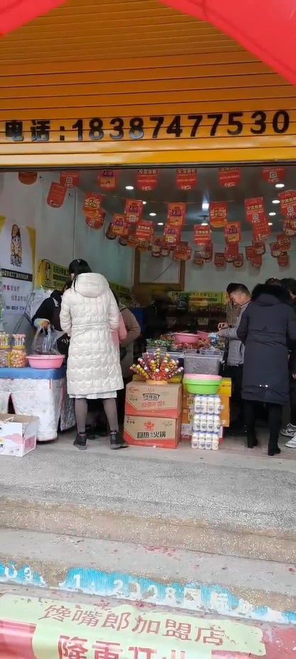 饞嘴郎云南曲靖宣威格宜鎮(zhèn)6.9元零食加盟店