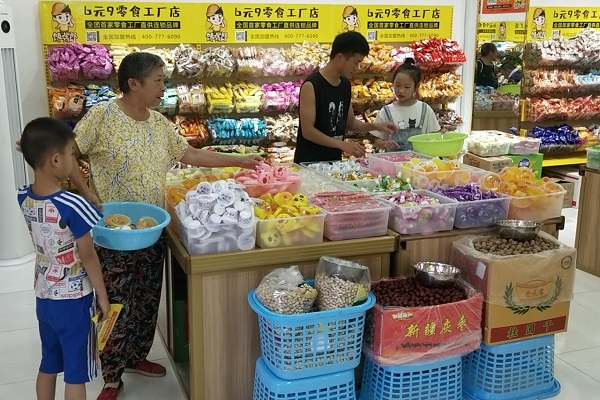 饞嘴郎四川南充儀隴馬鞍鎮6.9元零食加盟店