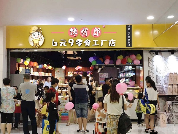 休閑零食加盟店要開多大的規