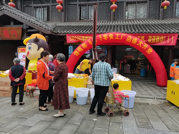 “窮創業”不如加盟饞嘴郎零食店