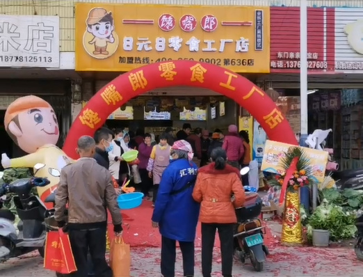 開家零食店該如何在朋友圈宣傳？