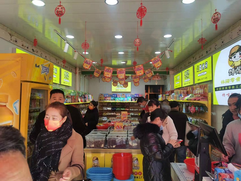 熱烈祝賀饞嘴郎零食品牌折扣寧夏中寧店開業大吉